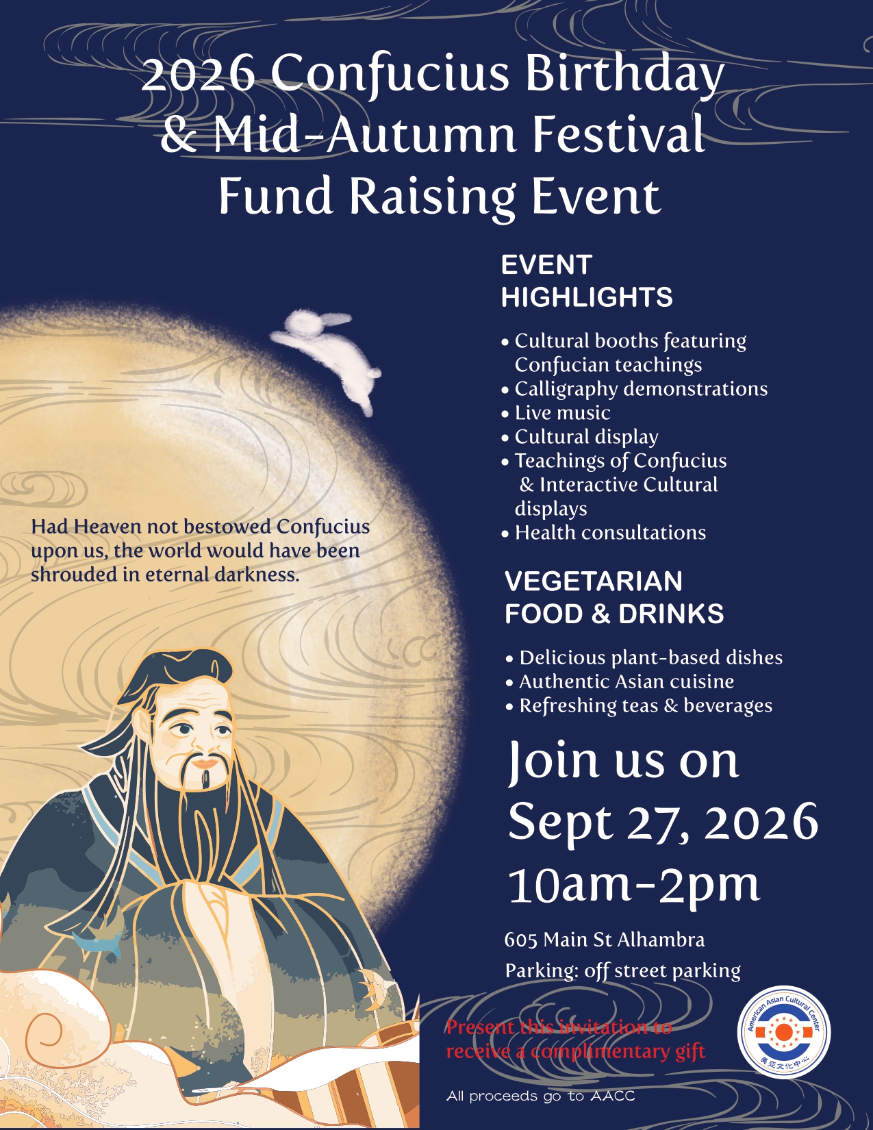 Upcoming Event Poster